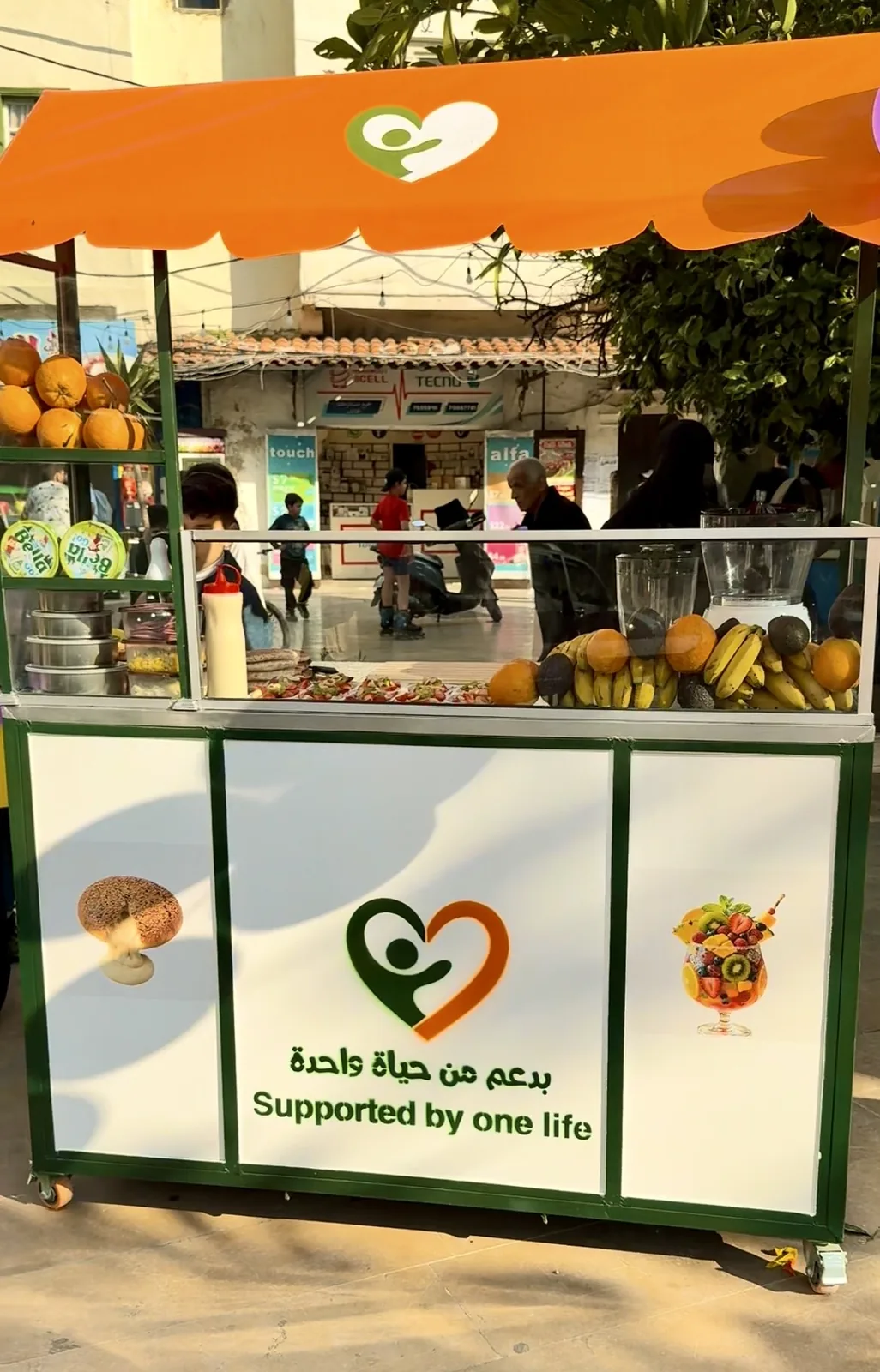 مشروع عربة عصير مدعوم من حياة واحدة